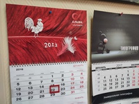 Изготовление календарей на 2024 год